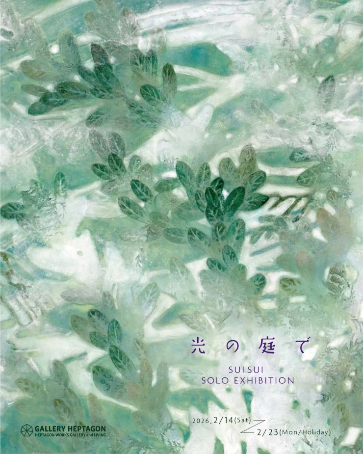 2026_suisui_visual-03.jpg